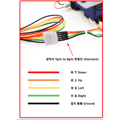 Samducksa 5-pin to 8-pin harness Samducksa 5-pin to 8-pin harness