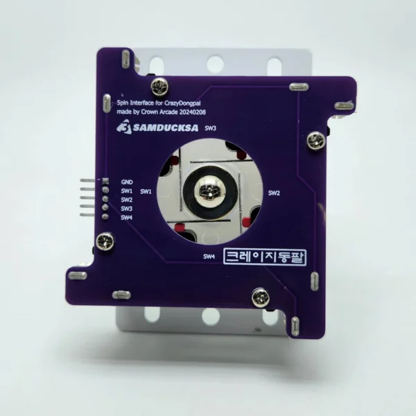 Crown/Samducksa Crazy Dongpal Pro — Mint